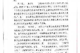 /img/1426.png/img/1426.png白条天津催收电话：揭秘逾期还款的处理流程/img/1426.png