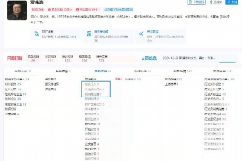 /img/1543.png/img/1543.png杭州东城逃废债催收电话：揭秘债务催收背后的真相/img/1543.png