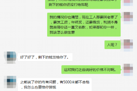 /img/2240.png/img/2240.png负责蚂蚁金服催收机构：专业、高效的债务管理之道/img/2240.png