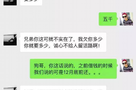 银行人员上门讨债合法吗？
